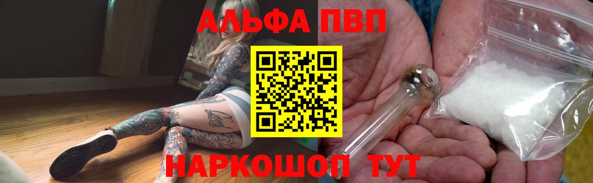 APVP СК КРИС Обь