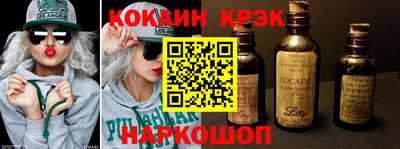 марки nbome Керчь