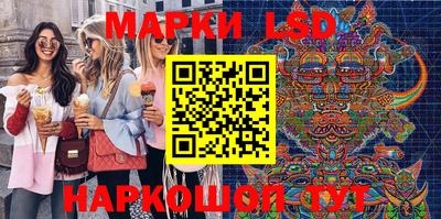 марки nbome Керчь