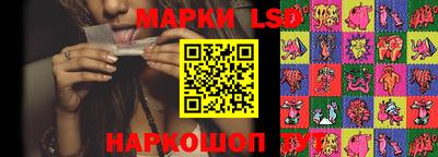 марки nbome Керчь