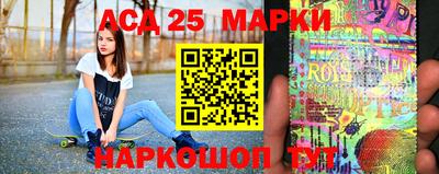 марки nbome Керчь