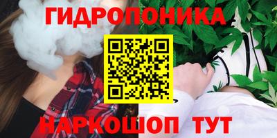 марки nbome Керчь