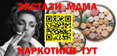 марки nbome Керчь