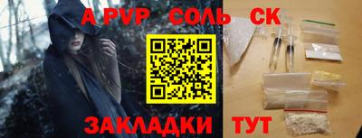круглые Кизляр