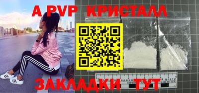 круглые Кизляр