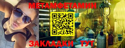спиды Кизилюрт