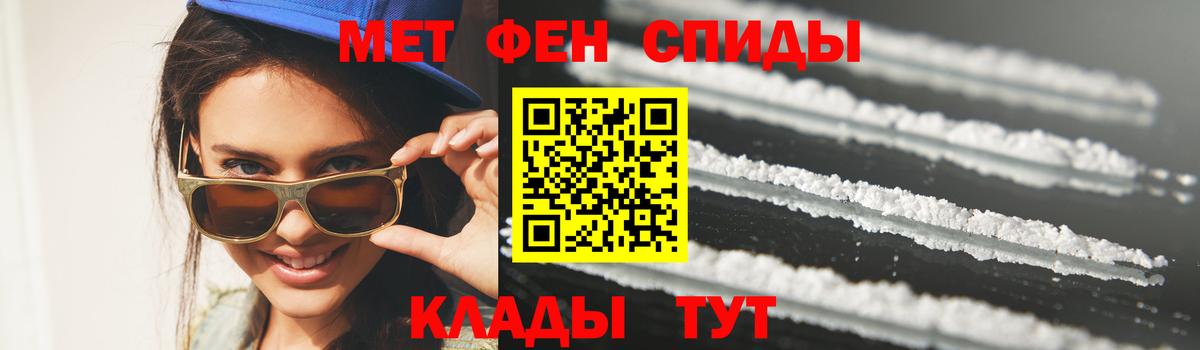 ТГК  ГАШ  Обь  Меф   МАРИХУАНА  Кокаин  Вход с VPN  LSD-25 