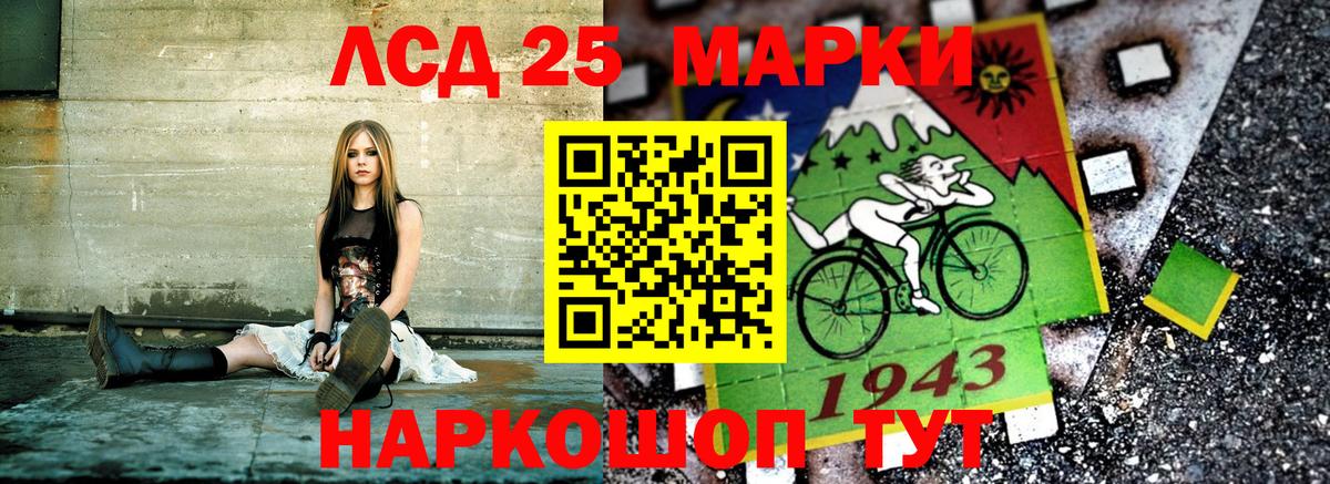 купить   Марки 25I-NBOMe  Марки NBOMe 1500мкг  Вход с VPN  Марки NBOMe 1500мкг  Обь 