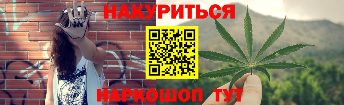 Канабис ГИДРОПОН  Вход с VPN  Каннабис индика  Шишки марихуана семена  МАРИХУАНА VHQ  Обь 